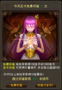 91wan梁山传奇