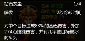 91wan梁山传奇