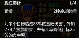 91wan梁山传奇