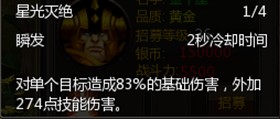 91wan梁山传奇