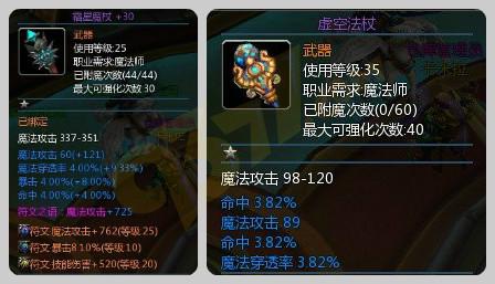 梁山传奇游戏