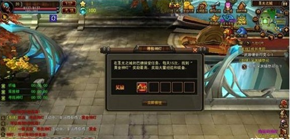 详细介绍获得神灯的方法 分享神灯是怎样获得的