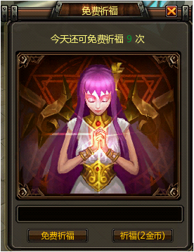 梁山传奇