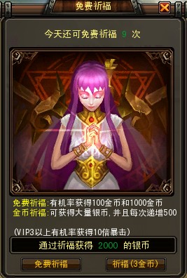 详细介绍金币如何快速获取 分享金币获取有哪些方法