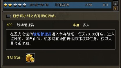 详细介绍金币如何快速获取 分享金币获取有哪些方法